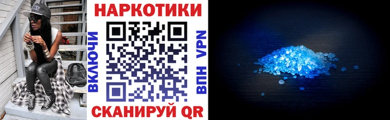 Цена Жуковский Конопля АМФЕТАМИН Меф СК