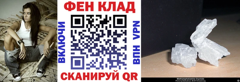 АМФЕТАМИН VHQ Жуковский