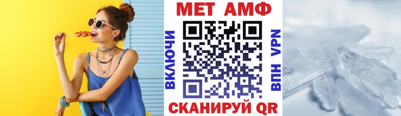 закладки ссылка на мегу онион Амфетамин Розовый Жуковский