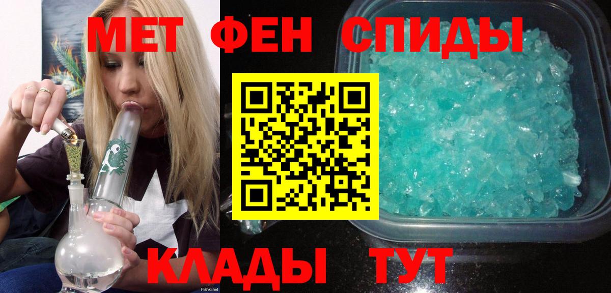 АМФ 97% Жуковский