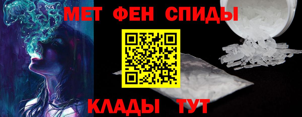 Жуковский  АМФЕТАМИН 98%  АМФЕТАМИН  Вход с VPN  кракен маркетплейс  АМФ 