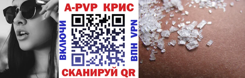 Alpha PVP СК КРИС  Жуковский 