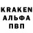 Amphetamine Розовый Adam Blesener