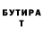 Кетамин VHQ Denis Yatsyk