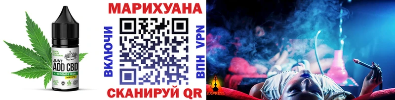 Еда ТГК марихуана  Жуковский 