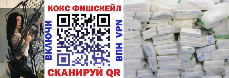 ссылка на мегу ССЫЛКА  Жуковский  COCAIN Колумбийский 