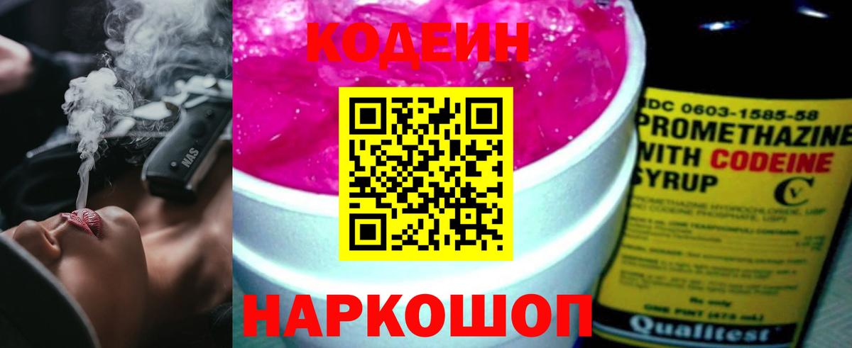 Каннабис Жуковский