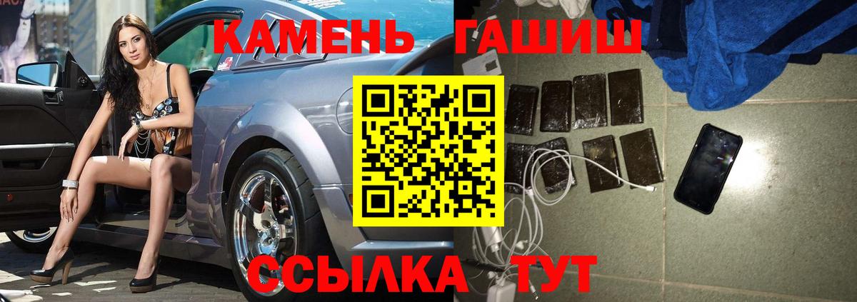 ГАШИШ убойный Жуковский