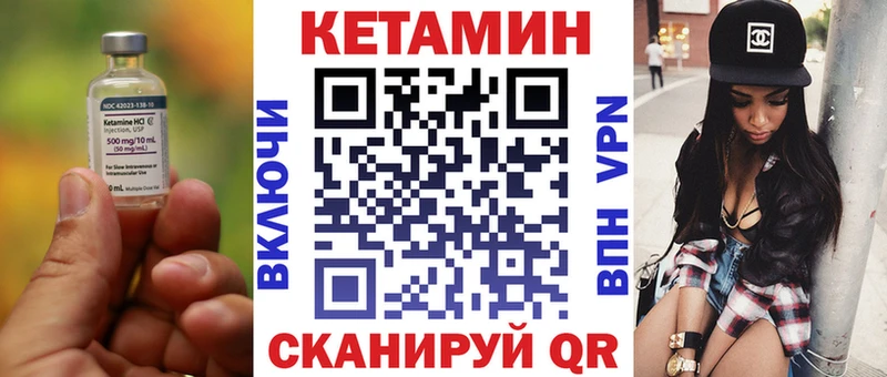 КЕТАМИН VHQ  где можно купить наркотик  Жуковский 