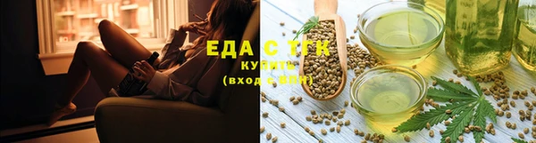 каннабис Алексеевка