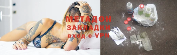 молекула духа Абаза