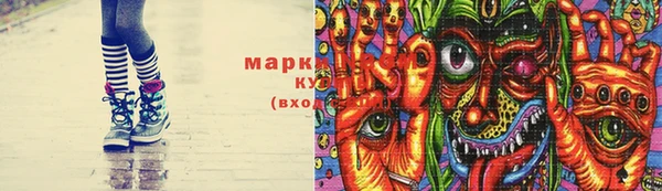 каннабис Алексеевка