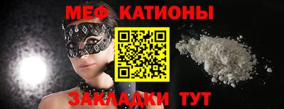 мдпв Беслан