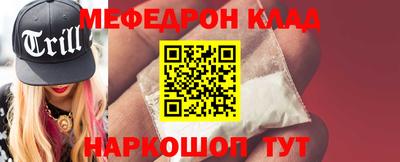 мдпв Беслан