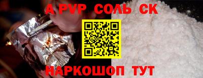 мдпв Беслан