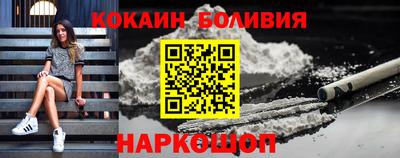 COCAINE Берёзовский