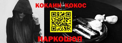 COCAINE Берёзовский