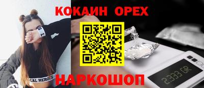 2c-b Бийск