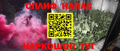 бошки Гусев