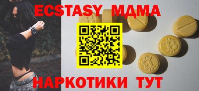 мдпв Беслан