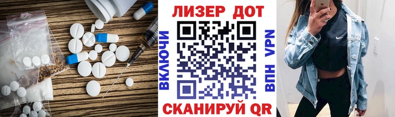 LSD-25 экстази кислота  магазин продажи наркотиков  мега маркетплейс  Жуковский 