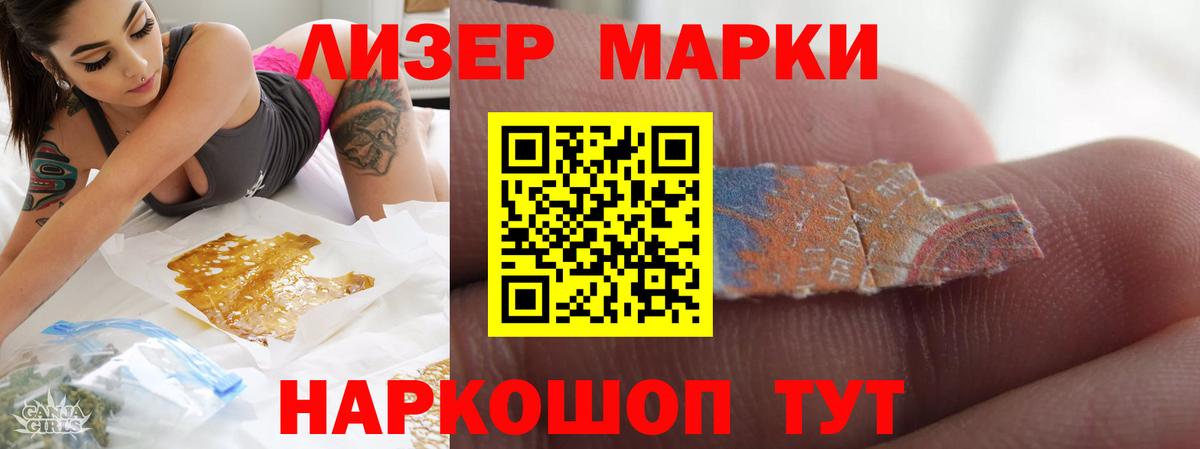 LSD-25 экстази ecstasy  Лсд 25 экстази ecstasy  Лсд 25 экстази  OMG зеркало  Жуковский  Вход с VPN 