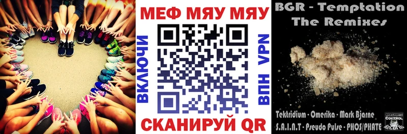 МЕФ кристаллы купить наркоту Жуковский