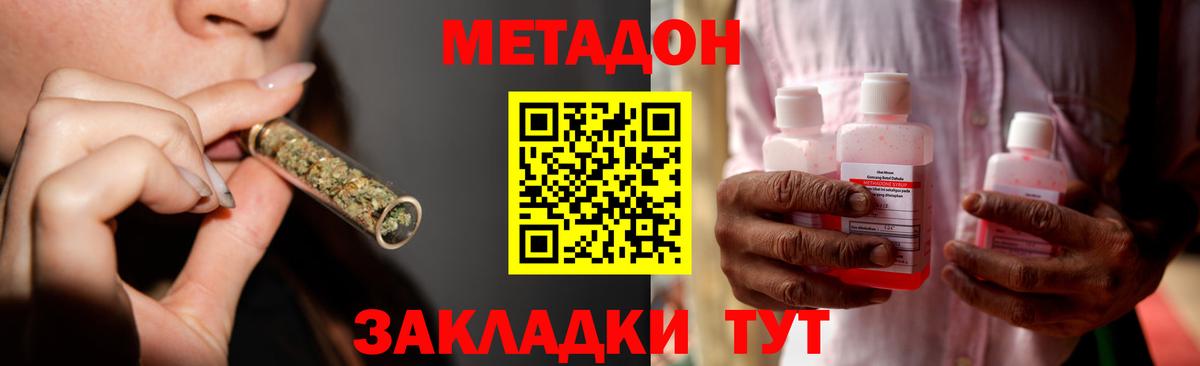 Жуковский  Cocaine  A PVP СК   NBOMe  Вход с VPN  ГАШИШ  Марихуана  Мефедрон   Гашиш  Марихуана 