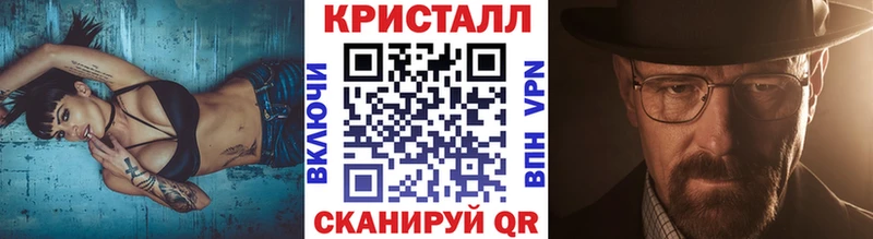 МЕТАМФЕТАМИН Methamphetamine  Жуковский 