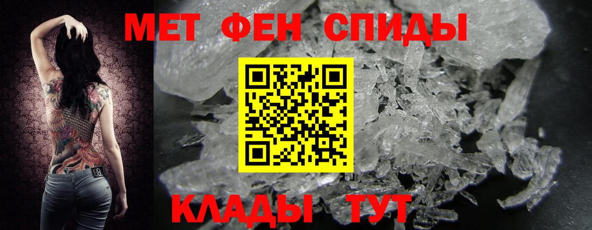 МЕТАМФЕТАМИН витя Жуковский