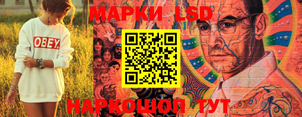 Жуковский  Марки N-bome 1,8мг  Вход с VPN 