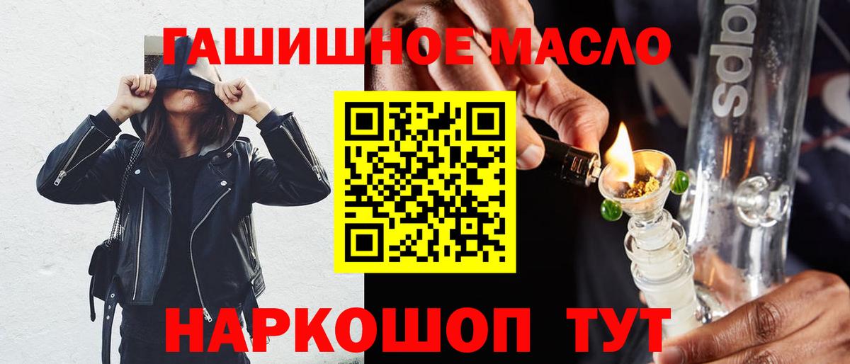 ТГК вейп Жуковский