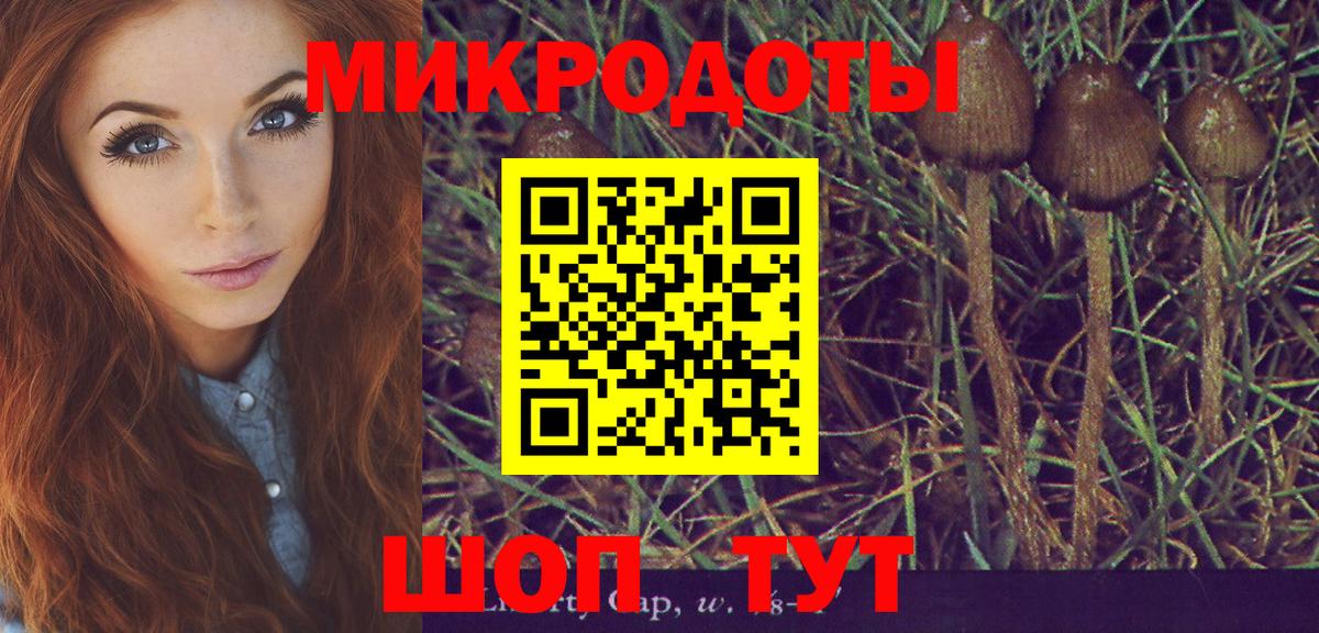 Галлюциногенные грибы ЛСД  Вход с VPN  Жуковский 